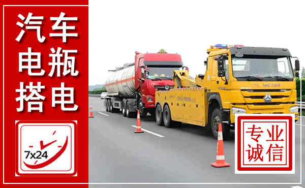 温县吊车,汽车救援吊车电话