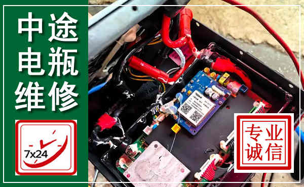温县汽车换电瓶,附近电瓶维修救援电话