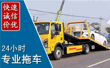 温县拖车救援场景与案例