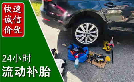 温县流动补胎场景与案例