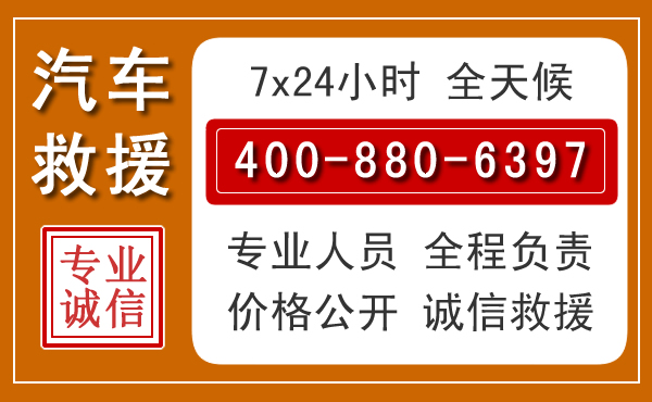 温县夏季多雨季节，新能源汽车救援的五大注意事项