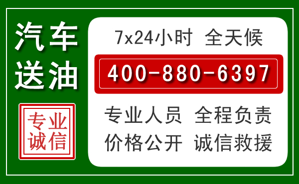 温县拖车救援发展新趋势：北斗导航系统加持下的拖车救援特点