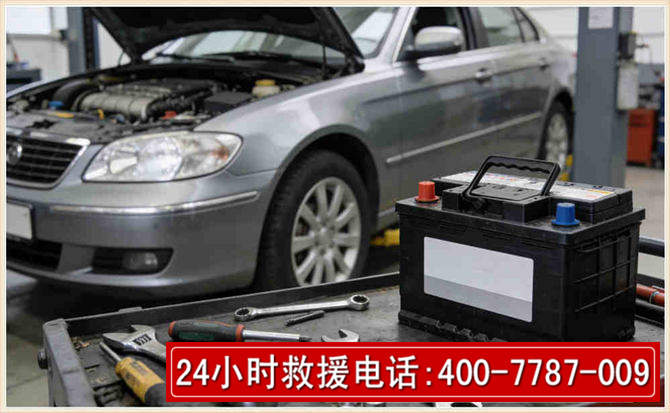温县汽车电瓶搭电 温县汽车电瓶搭电