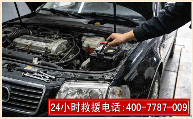 温县汽车搭电 温县汽车搭电